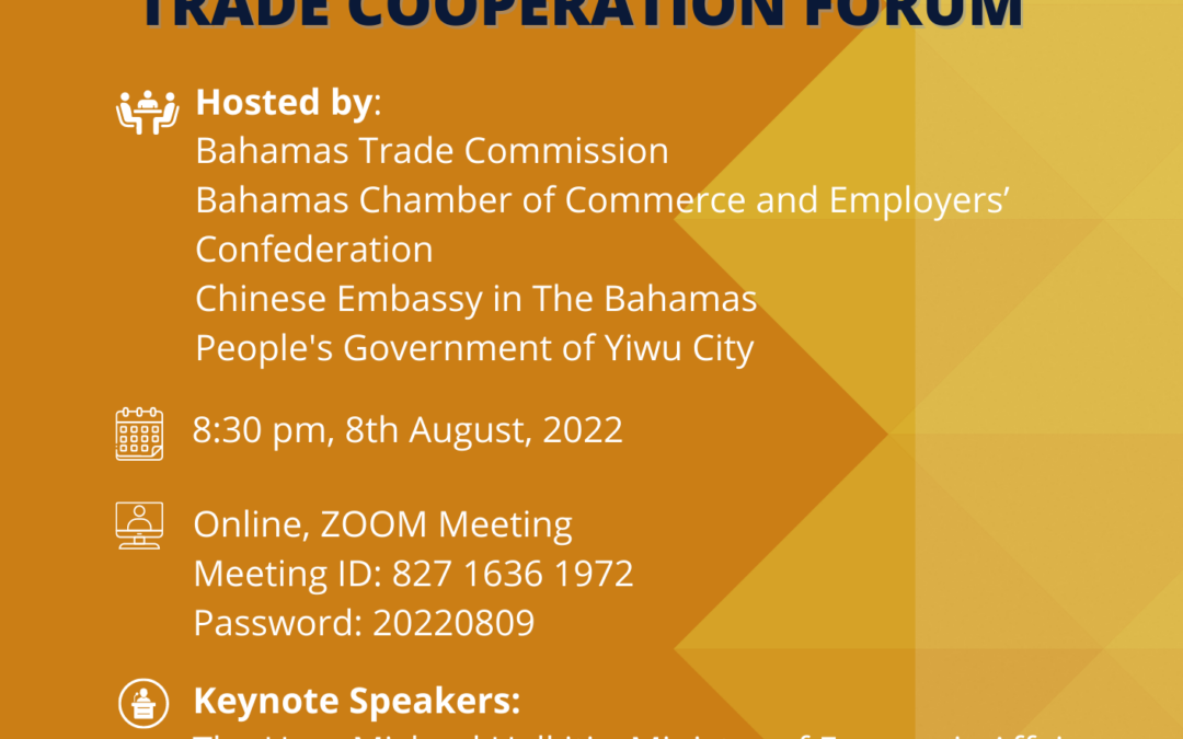 Bahamas-China (Yiwu) Virtual Trade Cooperation Forum