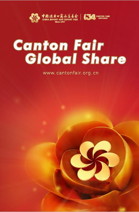 CANTON FAIR GLOBAL SHARE