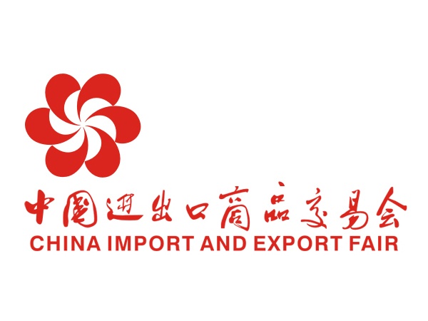 China Import and Export Fair (Canton Fair)