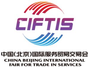 2020 China International Fair for Trade in Services