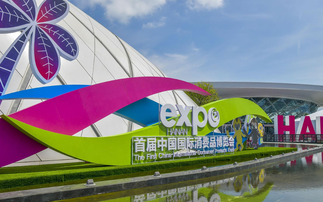 2nd China International Consumer Products Expo